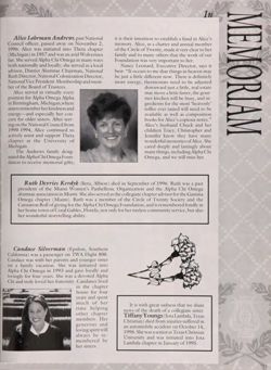 1996-1997_Vol_100 page 80.jpg